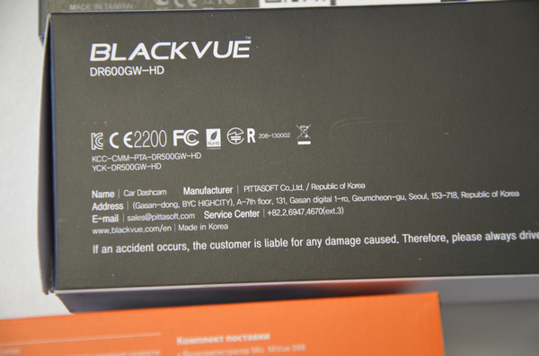 BlackVue DR600GW-HD