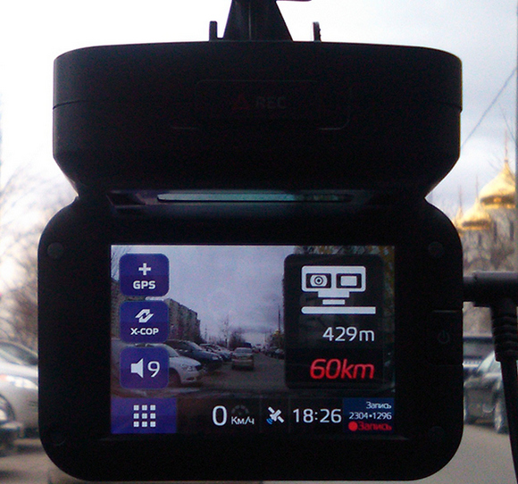 Автомобильный видеорегистратор Neoline X-Cop 9500s