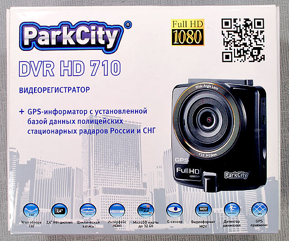 Автомобильный видеорегистратор ParkCity DVR HD 710