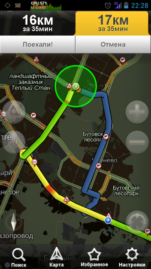 Яндекс.Навигатор screenshot