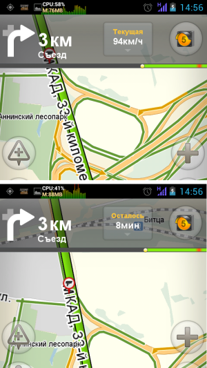 Яндекс.Навигатор screenshot