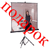 Projecta Professional