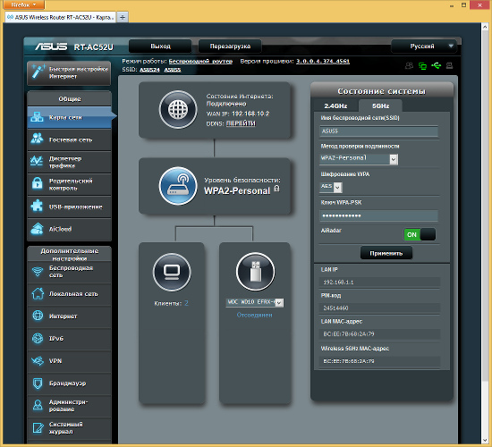 Настройка Asus RT-AC52U