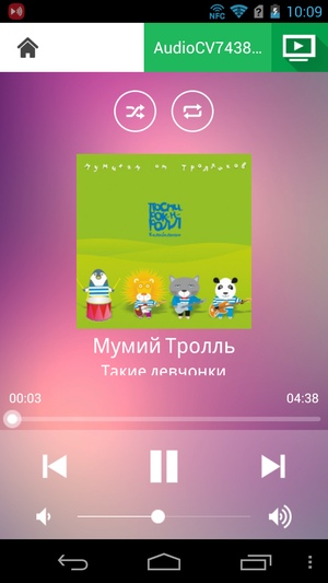 Трансляция звука на Android