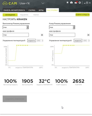 NZXT Kraken X42, Cam