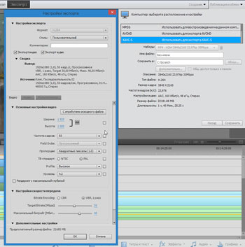 Видеоредактор Adobe Premiere Elements 13
