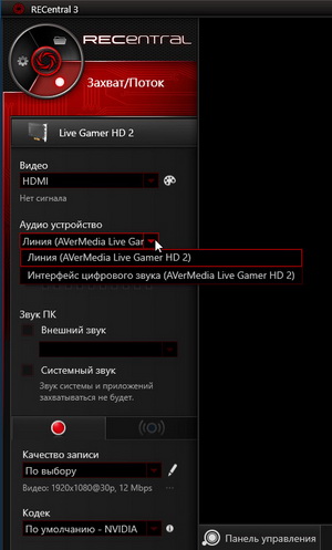 карта захвата AverMedia Live Gamer HD 2