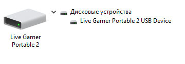 Карта захвата AverMedia Live Gamer Portable 2