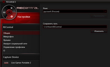 Карта захвата AverMedia Live Gamer Portable 2
