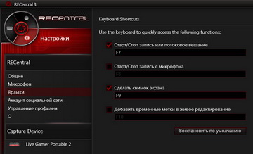 Карта захвата AverMedia Live Gamer Portable 2