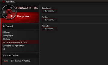 Карта захвата AverMedia Live Gamer Portable 2