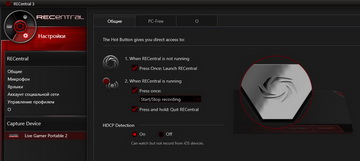 Карта захвата AverMedia Live Gamer Portable 2