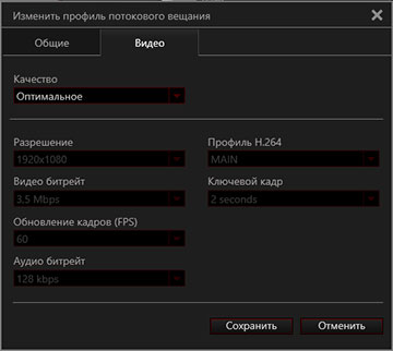 Карта захвата AverMedia Live Gamer Portable 2