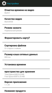 Экшн-камера BlackView Hero 1