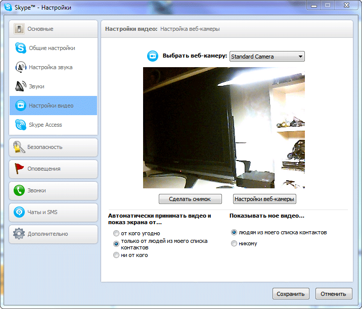 Драйвер Windows Xp Web-Камера G-Lens 323