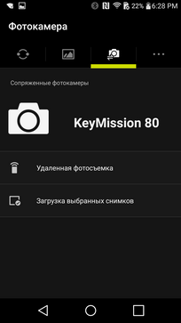 Экшн-камера Nikon KeyMission 80
