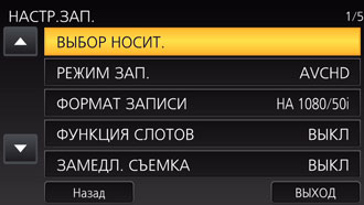 Видеокамера Panasonic HC-X1000