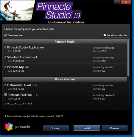 Видеоредактор Pinnacle Studio 19