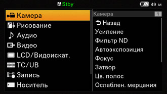 Видеокамера Sony PXW-X180