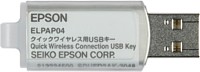 USB-key