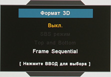 Проектор Optoma HD300X, меню