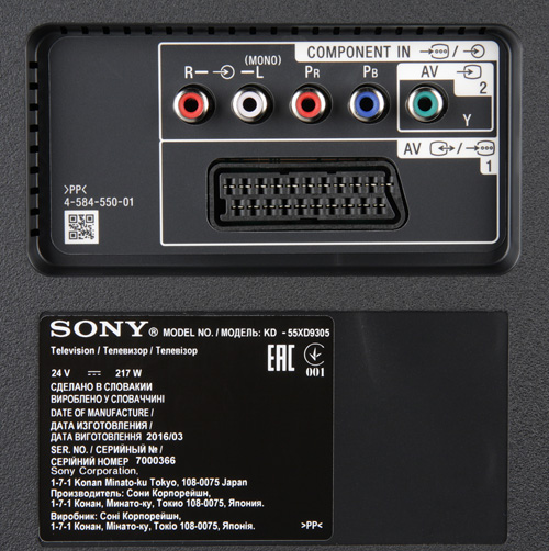 ЖК-телевизор Sony KD-55XD9305, интерфейсы