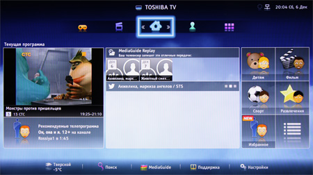 ЖК-телевизор Toshiba 47L7453RB, Меню