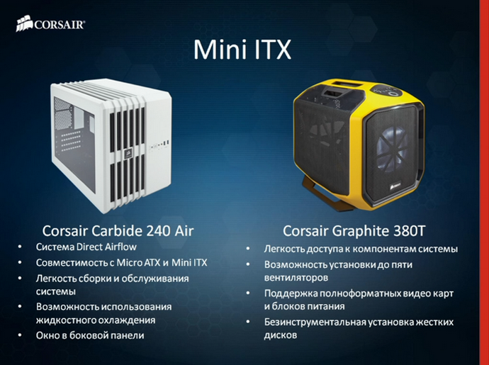 mini itx, Carbide Series Air 240, Graphite Series 380T