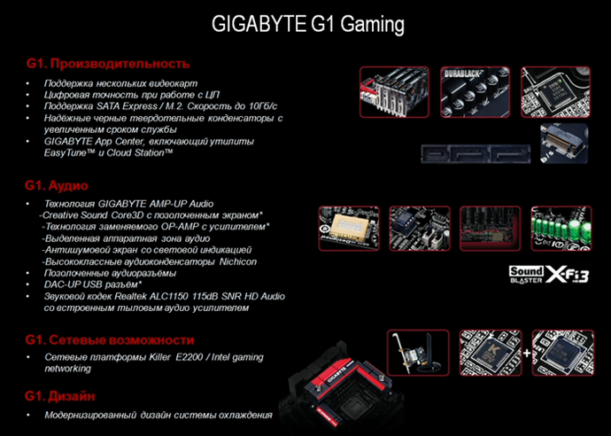 gigabyte g1 gaming
