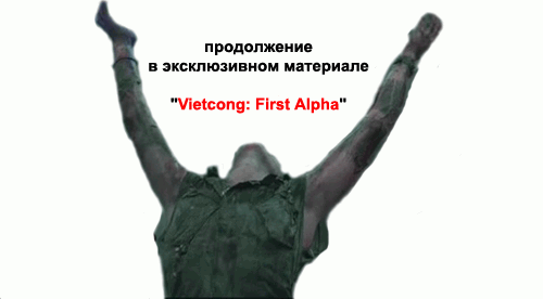 Vietcong: First Alpha —  