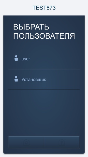 Управление системой ABB free@home в iOS