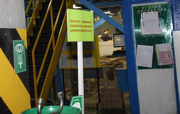 Завод Беко в городе Киржач Владимирской области