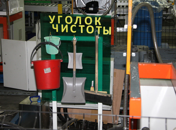 Завод Беко в городе Киржач Владимирской области