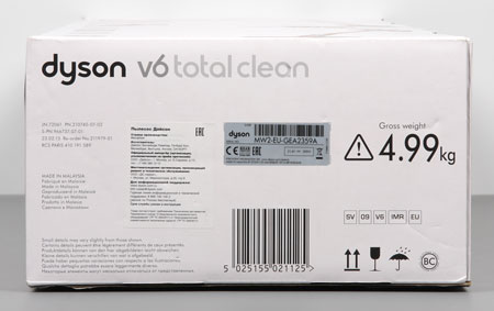 Пылесос Dyson V6 Total Clean, коробка