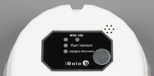iBoto Win 168. Контрольная панель