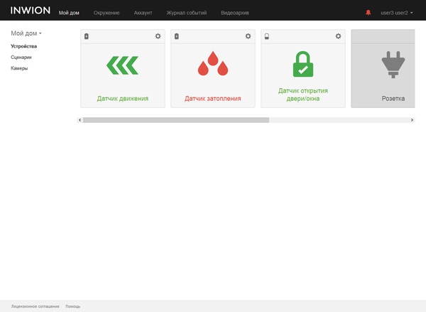 веб-интерфейс настройки Inwion
