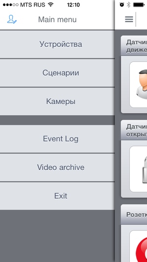 интерфейс Inwion в iOS