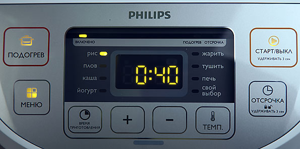 мультиварка Philips HD3058