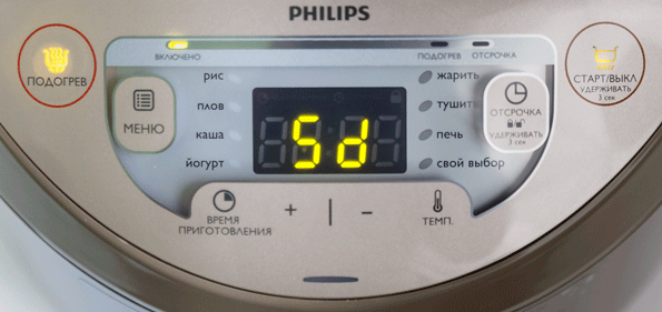мультиварка Philips HD3065