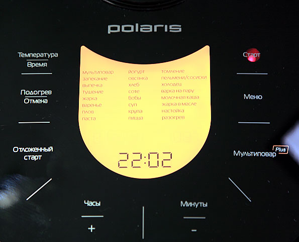 мультиварка Polaris PMC 0523AD