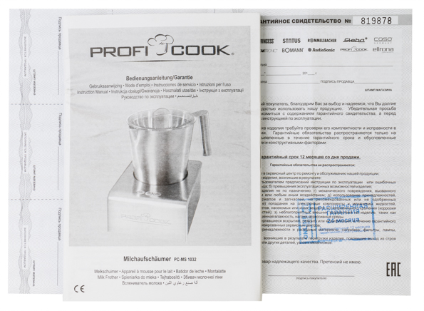 Profi Cook PC-MS 1032