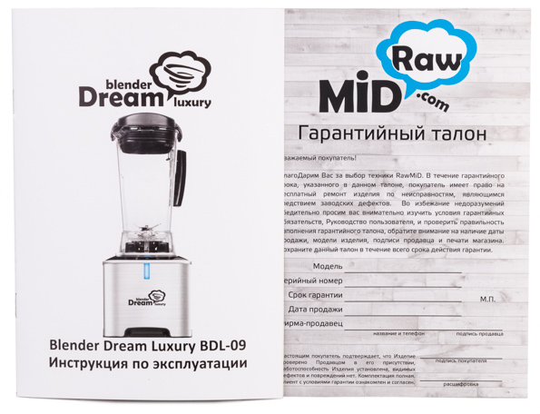 Профессиональный блендер RawMid Dream Luxury 2 BDL-09