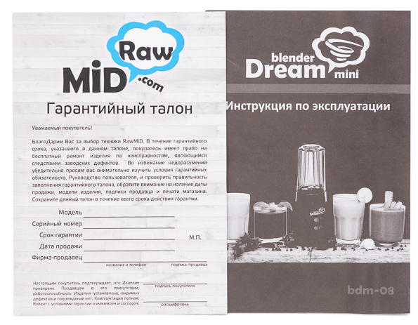 Персональный блендер Rawmid Dream Mini BDM-08