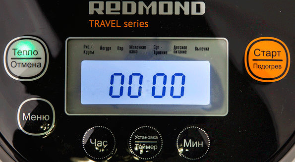 мультиварка с инвертором Redmond RMC-011