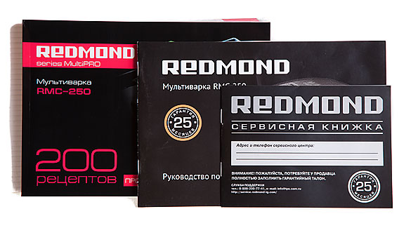 мультиварка Redmond RMC-250
