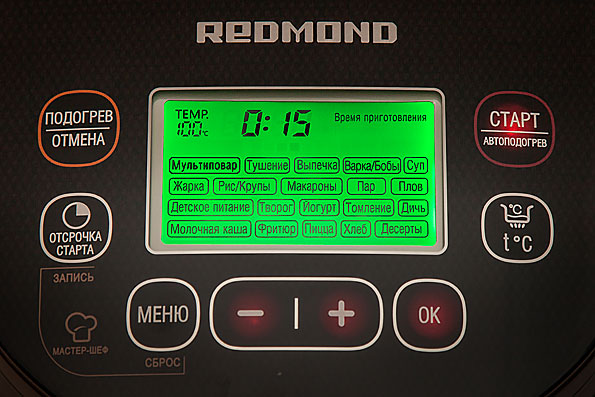 мультиварка Redmond RMC-250