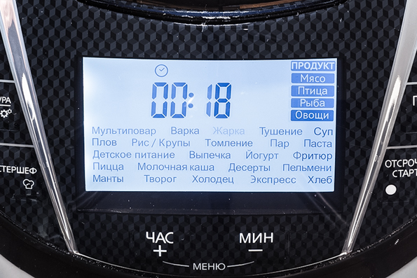 Мультикухня Redmond RMC-FM230