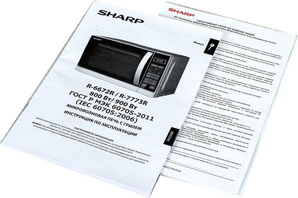 Микроволновая печь с грилем Sharp R-7773R