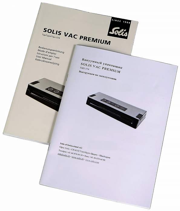 Вакуумный упаковщик Solis Vac Premium