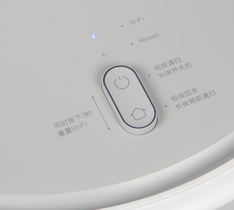 Xiaomi Mi Robot Vacuum, контрольная панель